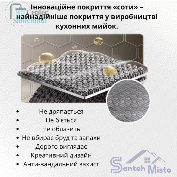 Комплект кухонної мийки Kraft NANO BLACK PVD Декор HS50*50 (3.0/1.0 мм)+Змішувач для кухні з висувним шлангом SМ4088 фото