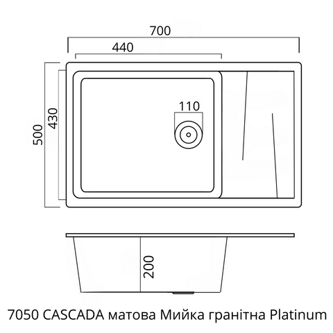 Кухонна мийка гранітна матова 7050 CASCADA Platinum білосніжний 43027 фото
