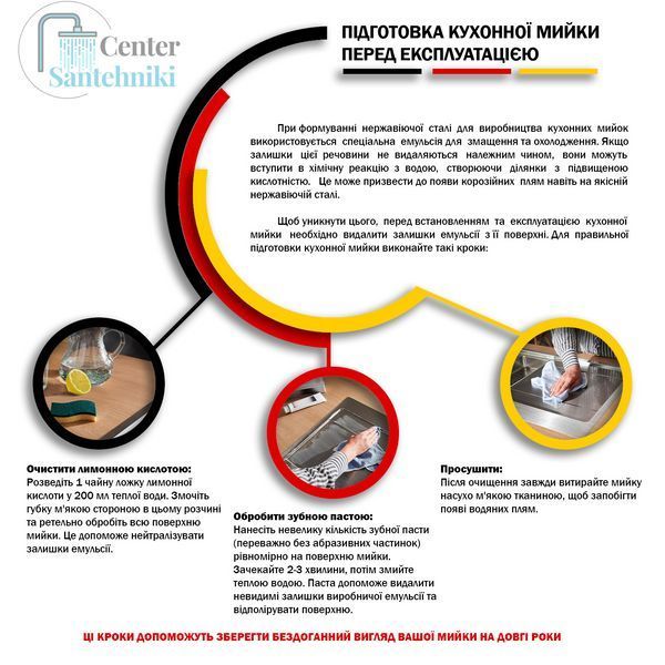 Кухонная мойка Kroner KRP Geb&uuml;rstet - 6350LHM (3.0/1.0 мм) CV031320 фото