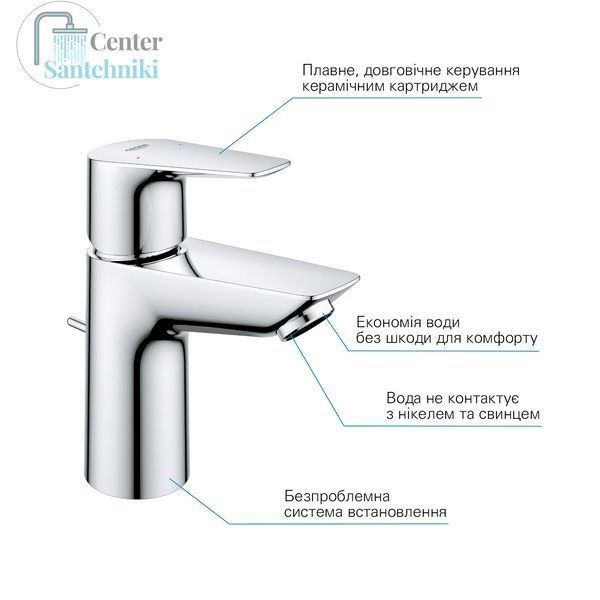 Змішувач для раковини Grohe QuickFix StartEdge S-Size 24196001 CV030593 фото
