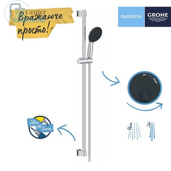 Душевой гарнитур Grohe QuickFix Vitalio Start 110 26955001 CV033233 фото