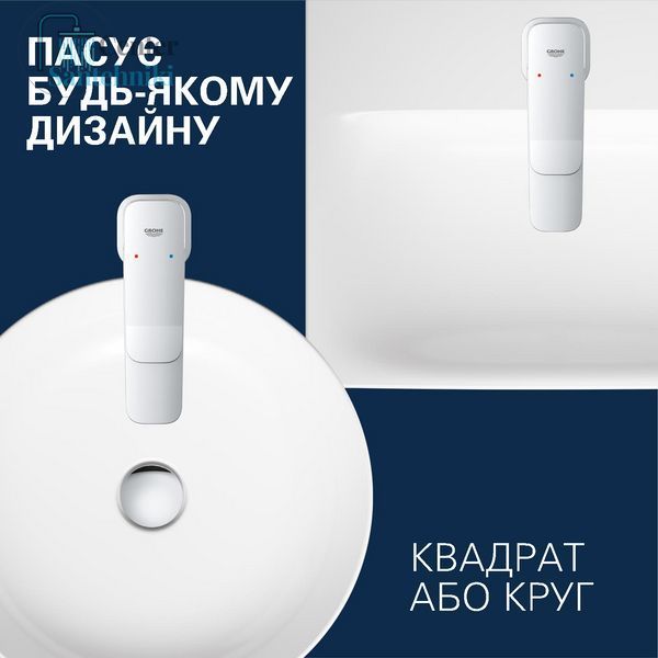 Смеситель для раковины Grohe QuickFix Dice ES S-Size 1018610000 с донным клапаном CV036203 фото
