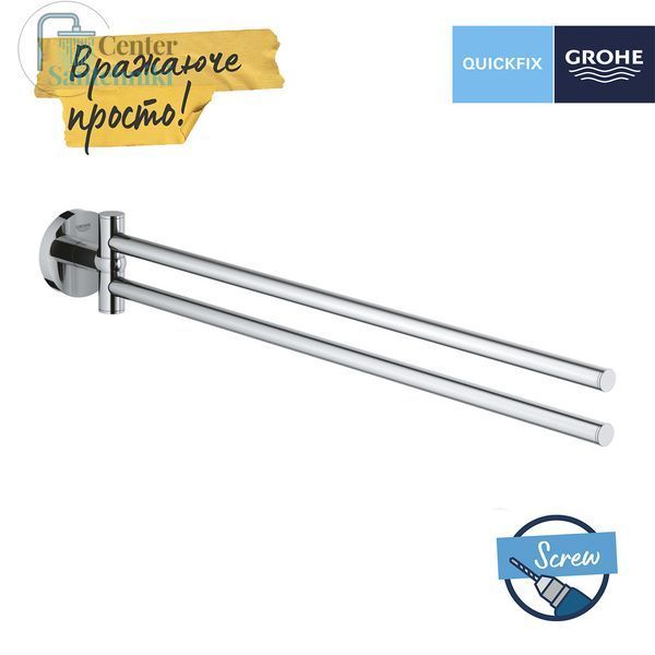 Тримач для рушників Grohe QuickFix Start 41183000 CV033404 фото