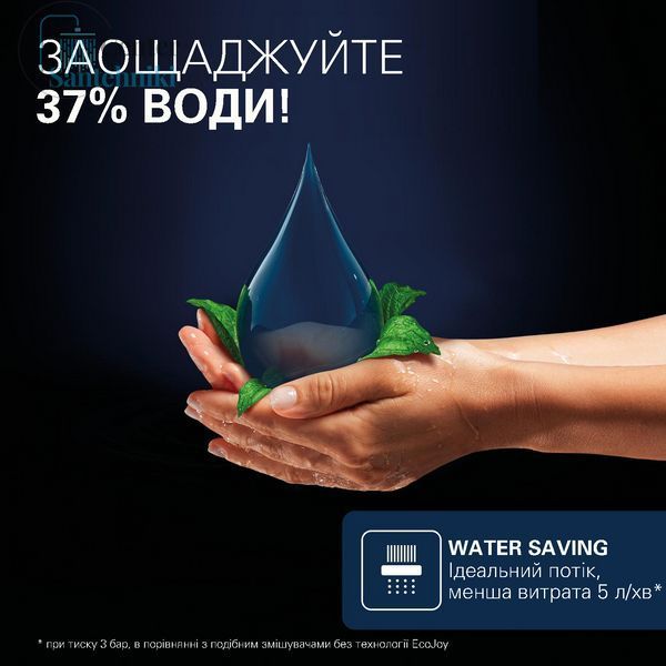 Змішувач для біде Grohe QuickFix Dice 1018770000 CV036216 фото