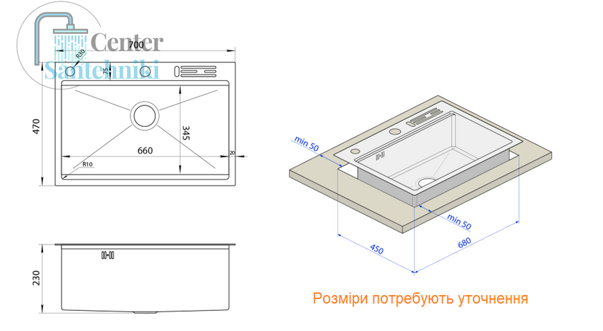 Накладна кухонна мийка з нержавійки 1.5 мм Nett NS-7048 281 фото