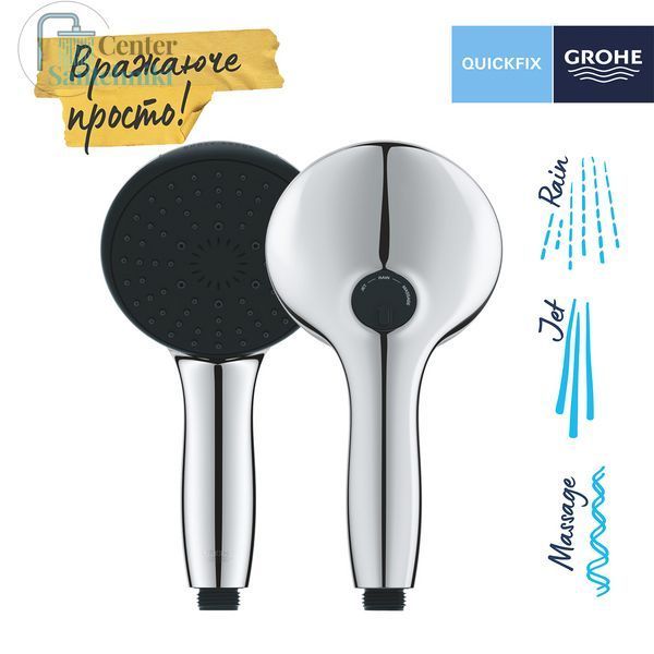 Лійка для ручного душу Grohe QuickFix Vitalio Start 110 26031001 CV033282 фото
