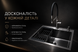 Комплект кухонної мийки Kraft NANO BLACK (Декор-соти) 600х450х220мм (3.0/1.0 мм)+Змішувач для кухні Kroner KRP Ersel - GRP03112BLK CS25292 фото 9