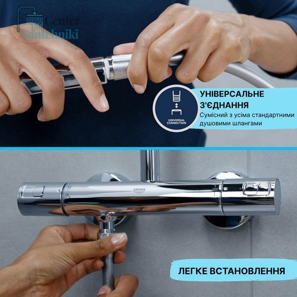 Душевой набор Grohe QuickFix Vitalio Start 110 26972001 CV036658 фото