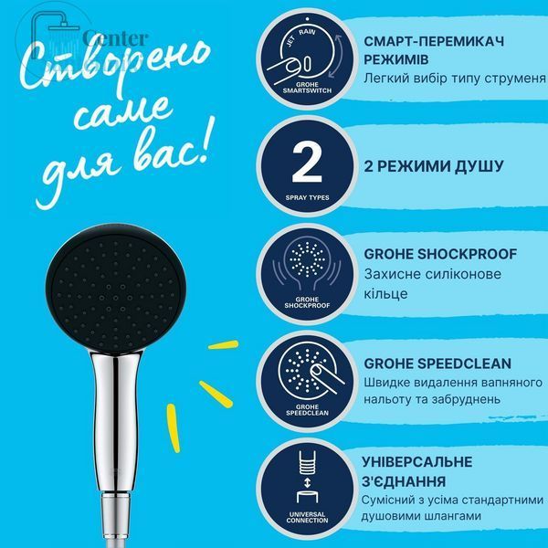 Душевой набор Grohe QuickFix Vitalio Start 110 26972001 CV036658 фото