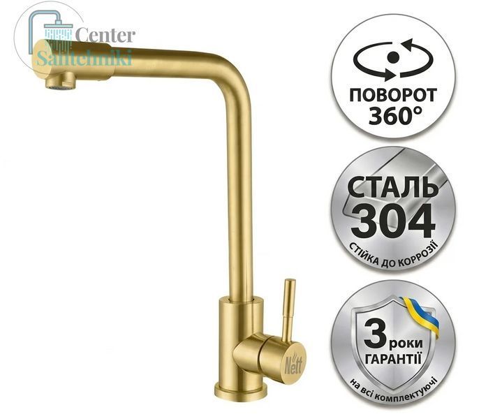 Золотий кухонний змішувач із нержавіючої сталі на 1 воду Nett WG-33 135 фото