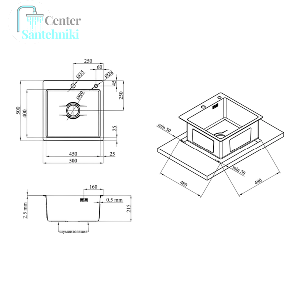 Комплект кухонної мийки Kraft HM 50х50 NANO BLACK PVD (3.0/1.0 мм) DEKOR SМ7014 фото